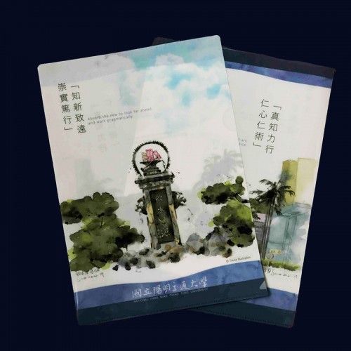 NYCU校景插畫L型資料夾 NYCU校景插畫L型資料夾