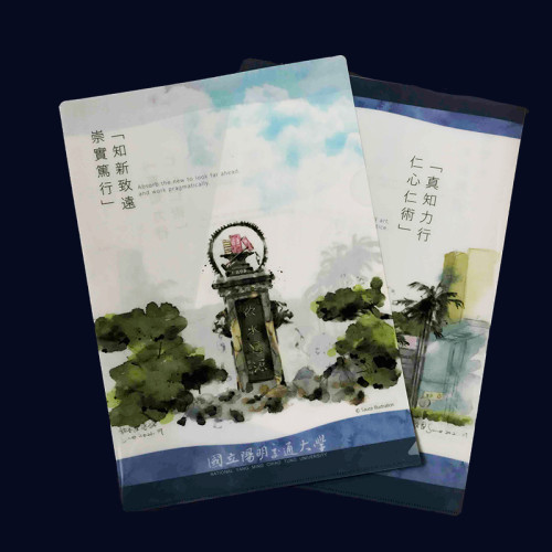 【售完不補】NYCU校景插畫L型資料夾