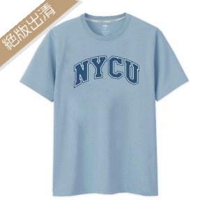 【最後現貨，售完為止】NYCU索羅亞經典字框純棉短T_淺海藍