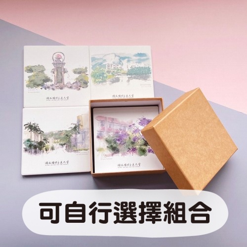 NYCU校園插畫吸水杯墊_四入組禮盒 NYCU校園插畫吸水杯墊_四入組禮盒
