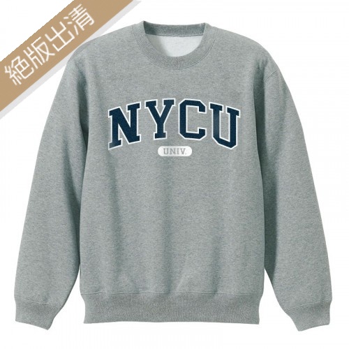 【最後現貨,售完為止】NYCU藍白撞色美式經典款大學T_灰 【最後現貨,售完為止】NYCU藍白撞色美式經典款大學T_灰