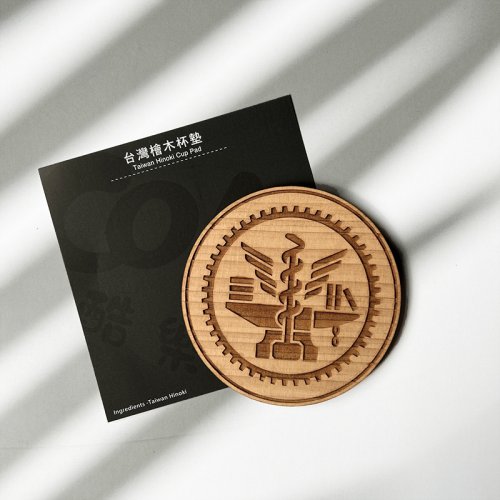 NYCU校徽檜木杯墊