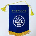 NYCU經典錦旗