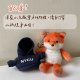 NYCU自己穿X電繡帽T小狐狸掛飾鑰匙圈