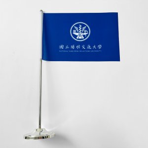 NYCU經典桌上旗