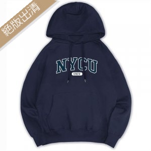 【最後現貨，售完為止】NYCU經典款撞色落肩帽T_深藍