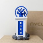 NYCU陽明交大飲水思源盃立體模型