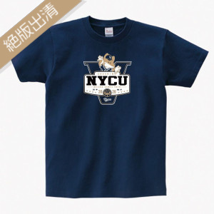 【最後一件S,售完不補】NYCU應援限定短T_連勝藍