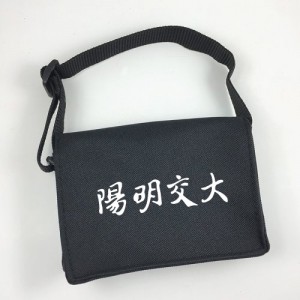 陽明交大小書包20cm_黑