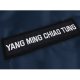 【入冬必備，現貨不用等】NYCU FORCE MA-1飛行夾克2.0_海軍藍