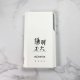 【絕版出清，最後一個】陽明交大書法字 威剛ADATA行動電源_10000mAh_白